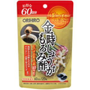 オリヒロ 金時しょうがもろみ酢 (120粒)×1個 4571157256276 【健康食品】【取寄商品】【3980円以上送料無料(沖縄・離島・海外除く)】