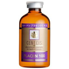 【送料無料 】セネシス　　スノーデン社　　プラセンタ原液配合　　『プラセン100』　　50ml　4987433830182　　【化粧品】