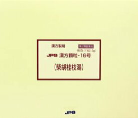 【第2類医薬品】JPS漢方顆粒-16号 180包 4987438071641