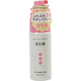 【医薬部外品】コラージュフルフル 泡石鹸 ピンク (150ml)×1個 4987767625966 【取寄商品】　【3980円以上送料無料(沖縄・離島・海外除く)】