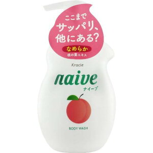 ナイーブ ボディソープ 桃の葉エキス配合 ポンプ(530mL) 4901417169518 【取寄商品】 【3980円以上送料無料(沖縄・離島・海外除く)】