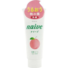 ナイーブ 洗顔フォーム 桃の葉エキス配合(130g) 4901417674418 【取寄商品】　【3980円以上送料無料(沖縄・離島・海外除く)】