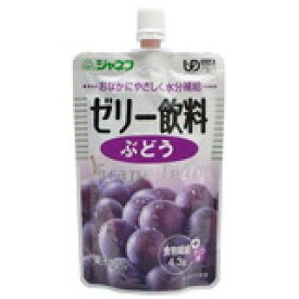 キユーピー ジャネフ ゼリー飲料 ぶどう (100g)×1個 4901577038235 【健康食品】【取寄商品】