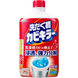 洗たく槽カビキラー 550g 4901609000599 【取寄商品】　【3980円以上送料無料(沖縄・離島・海外除く)】