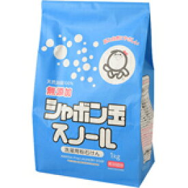 シャボン玉スノール 紙袋 1kg(無添加石鹸) 4901797009015 【取寄商品】　【3980円以上送料無料(沖縄・離島・海外除く)】