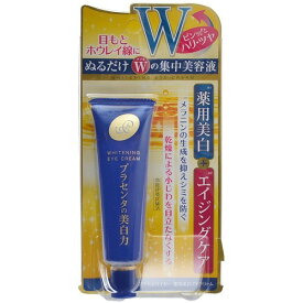 プラセホワイター 薬用美白アイクリーム(30g) 4902468236037 【取寄商品】