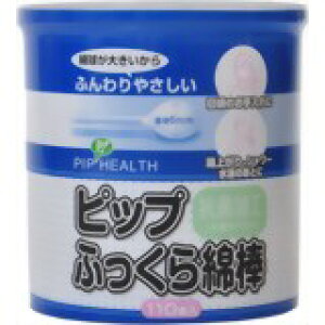 ピップ ふっくら綿棒 110本入 4902522664370 【取寄商品】 【3980円以上送料無料(沖縄・離島・海外除く)】