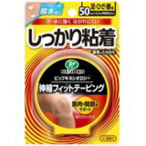 LlVIW[ LktBbge[sO S Ђp 50mm×4.5m 4902522666787 y񏤕iz@y3980~ȏ㑗(EECO)z