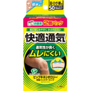 LlVIW[ LktBbge[sO KʋC Ђp 50mm×4.5m 2pbN 4902522913300 y񏤕iz@y3980~ȏ㑗(EECO)z