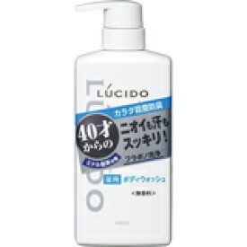 【医薬部外品】ルシード 薬用デオドラントボディウォッシュ (450ml)×1個 4902806437102 【取寄商品】
