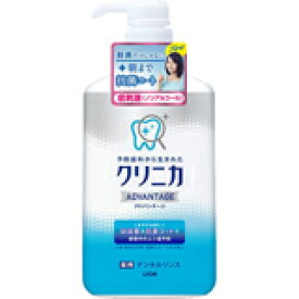 クリニカ アドバンテージ デンタルリンス 低刺激タイプ 900ml4903301241553 【取寄商品】　【3980円以上送料無料(沖縄・離島・海外除く)】