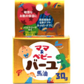 ママベビーバーユ 30g4903361862712 【取寄商品】　【3980円以上送料無料(沖縄・離島・海外除く)】