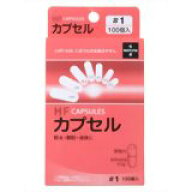 HFカプセル 1号 (100個入)×2個セット 4905712006134【202408】