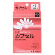 HFカプセル 3号 100個入×2個セット 4905712006158