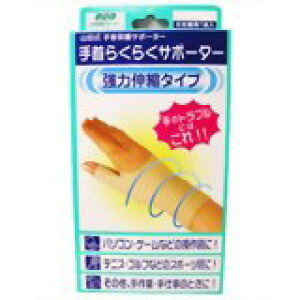 Rc 炭炭T|[^[ L 4907706100958 y񏤕iz@y3980~ȏ㑗(EECO)z