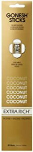 GONESH K[lbV CZX XeBbN GNXgb` COCONUT RRibc (20{)×1 078612208084