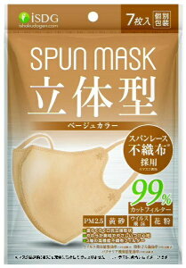 SPUN MASK Xp}XN ̌^ x[W 7×1 4562355180838