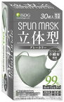 SPUN MASK スパンマスク 立体型 グレー 30枚入×3個 4562355181132