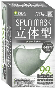 SPUN MASK Xp}XN ̌^ O[ (30)×3Zbg 4562355181132