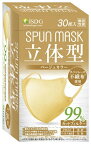 SPUN MASK スパンマスク 立体型 ベージュ 30枚入×3個 4562355181149