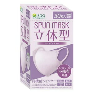SPUN MASK Xp}XN ̌^ x_[ (30)×2Zbg 4562355181897