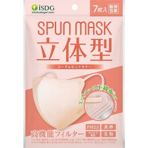 SPUN MASK Xp}XN ̌^ R[sN 7×1 4562355181903