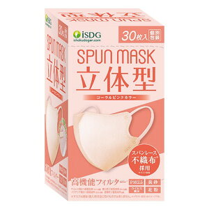 SPUN MASK Xp}XN ̌^ R[sN (30)×1 4562355181910
