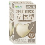 SPUN MASK スパンマスク 立体型 グレージュ 30枚入×3個 4562355181934