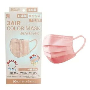 3AIR COLOR MASK 3GA[J[ }XN ӂTCY CgsN  (30)×3Zbg 4562473882331