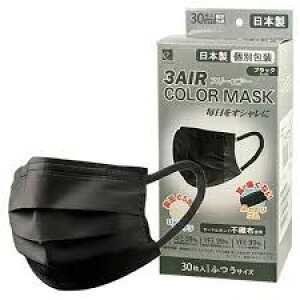 3AIR COLOR MASK 3エアーカラー マスク ふつうサイズ ブラック 個包装 (30枚入)×3個セット 4562473882386