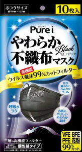 Purei 不織布 カラー マスク ブラック ふつうサイズ 10枚×1個 4571133870328