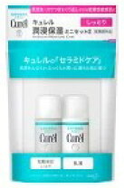 楽天市場】キュレル 潤浸保湿 ミニセット iiの通販