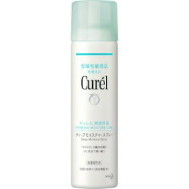 花王（kao）キュレル ディープ モイスチャー スプレー 150g×1個　curel　【医薬部外品】 4901301382320