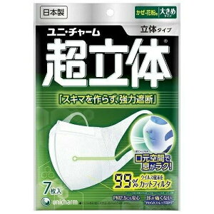 ̃}XN ׁEԕp 傫 sDz}XN { m[YtBbgt 7×1 4903111902293