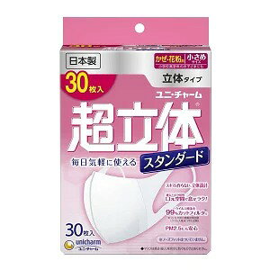 ̃}XN ׁEԕp X^_[h  sDz}XN { 30×1 4903111960804