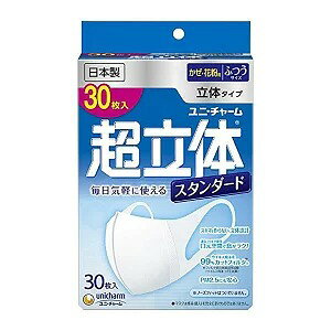 ̃}XN ׁEԕp X^_[h ӂ sDz}XN { 30×1 4903111961016