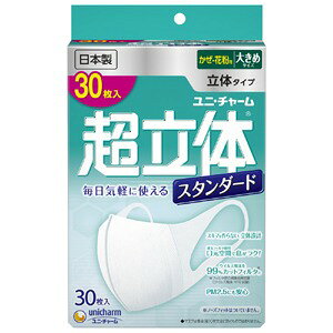 ̃}XN ׁEԕp X^_[h 傫 sDz}XN { 30×1 4903111961221