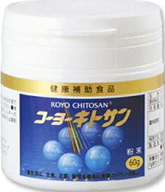 コーヨーキトサン粉末 （60g×3個） 甲陽ケミカル 　　4939118000243