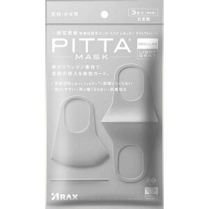PITTA MASK sb^ }XN M[TCY CgO[ 3×1 4987009157309
