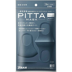 PITTA MASK sb^ }XN M[TCY lCr[ 3×1 4987009157316