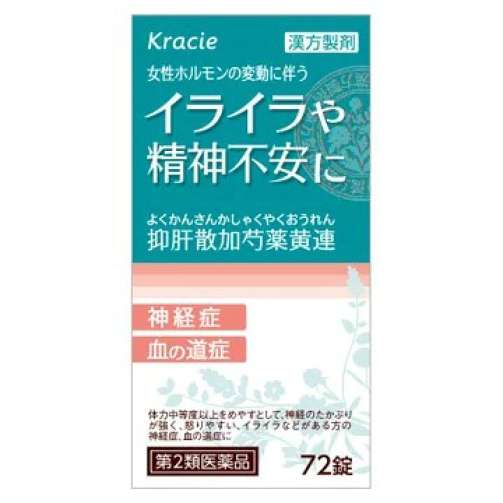 253円 上質 クラシエ 抑肝散加芍薬黄連錠 72錠 あすつく 253円 上質 クラシエ 抑肝散加芍薬黄連錠 72錠 あすつく
