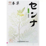 【第(2)類医薬品】本草センナ(分包) (48包)×5個セット 4987334102104