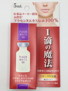 �X�m�[�f���@�Z�l�V�X �z���C�g 100 �g���C�A�� (5ml)×1�� 4987433830397