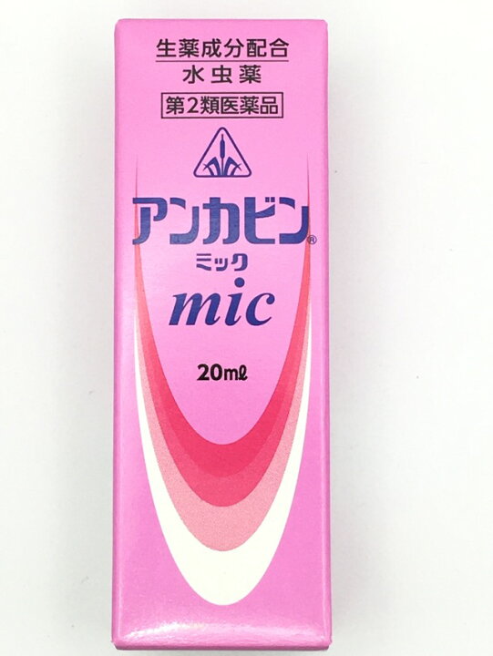 楽天市場】【第2類医薬品】アンカビンmic (ミック) (20ml)×1個 4987474175112【ホノミ漢方・剤盛堂薬品】 : ドレミドラッグ