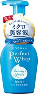 �Z���J �p�[�t�F�N�g�z�C�b�v �X�s�[�f�B�[ (150ml)×1�� 4550516474605 �y���ϕi�z�y��񏤕i�z�y0627N�z