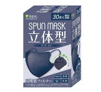 SPUN MASK スパンマスク 立体型 ネイビー 30枚入×3個 4562355182399