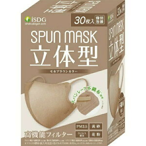 SPUN MASK Xp}XN ̌^ JuE (30)×3Zbg 4562355182412