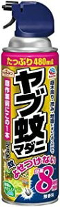 【医薬部外品】アースガーデン ヤブ蚊マダニジェット (480ml)×1個 4901080066411【取寄商品】【0627N】