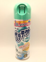 アース製薬 サラテクト 蚊に効く虫よけスプレー 無香料(200ml)