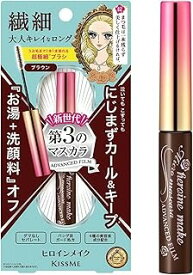 ヒロインメイク マイクロマスカラ アドバンストフィルム 02 ブラウン (4.5g)×1個 4901433037952